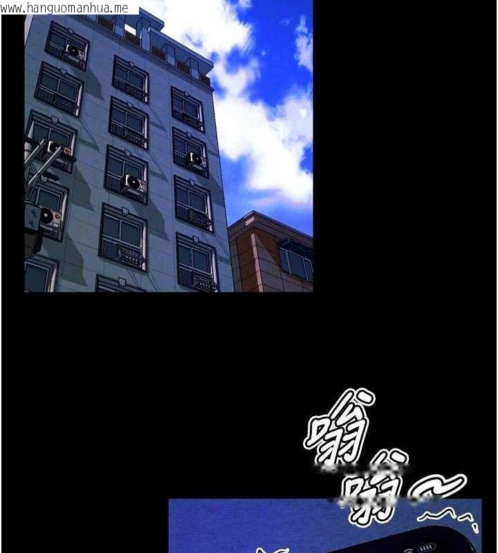 韩国漫画狱火重生韩漫_狱火重生-第30话-翊婷准备的「特别礼物」在线免费阅读-韩国漫画-第100张图片