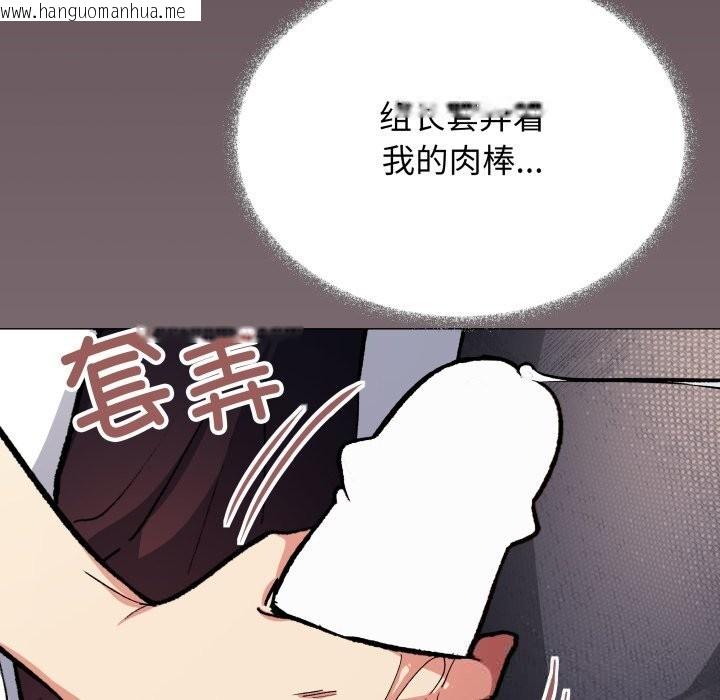 韩国漫画缺德邻居难相处韩漫_缺德邻居难相处-第46话在线免费阅读-韩国漫画-第7张图片