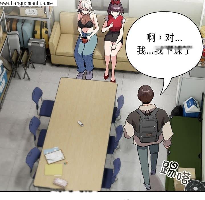 韩国漫画配角的生存任务韩漫_配角的生存任务-第27话在线免费阅读-韩国漫画-第11张图片