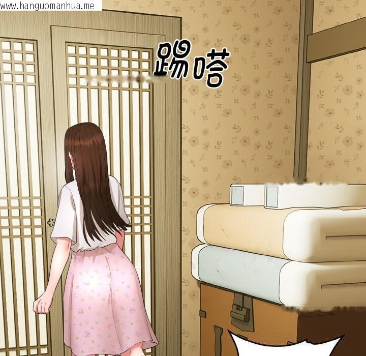 韩国漫画神雕闯都市/强雕：都市润女传说韩漫_神雕闯都市/强雕：都市润女传说-第1话在线免费阅读-韩国漫画-第169张图片
