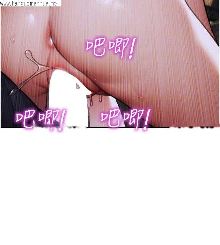 韩国漫画单身即纵欲韩漫_单身即纵欲-第14话-淫荡秘书狂喷淫水在线免费阅读-韩国漫画-第62张图片