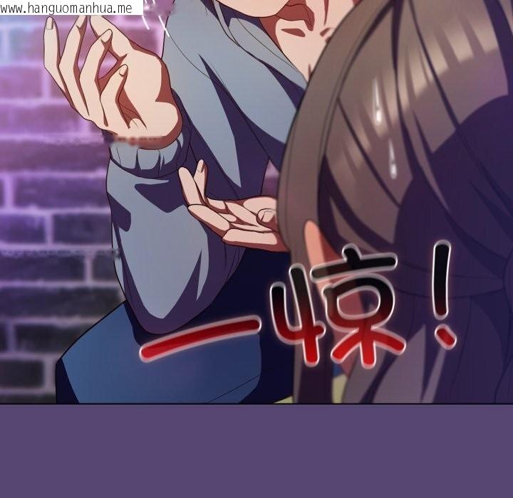 韩国漫画喵来的恋爱韩漫_喵来的恋爱-第31话在线免费阅读-韩国漫画-第49张图片