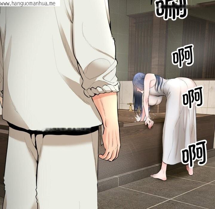 韩国漫画神雕闯都市/强雕：都市润女传说韩漫_神雕闯都市/强雕：都市润女传说-第2话在线免费阅读-韩国漫画-第212张图片