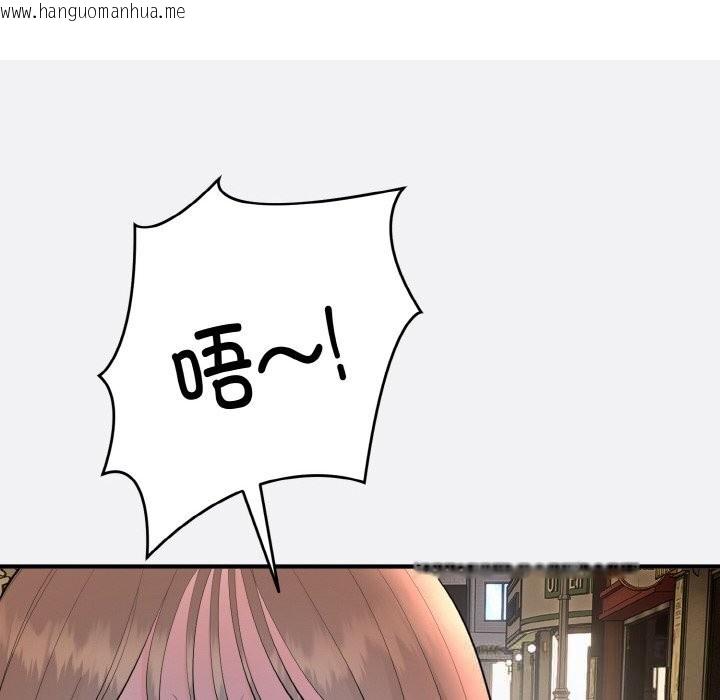 韩国漫画神雕闯都市/强雕：都市润女传说韩漫_神雕闯都市/强雕：都市润女传说-第2话在线免费阅读-韩国漫画-第49张图片