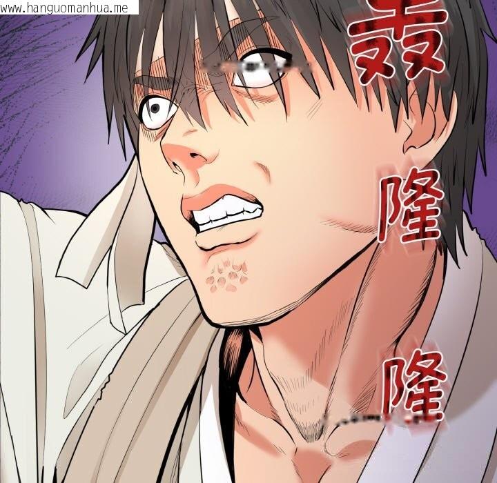 韩国漫画神雕闯都市/强雕：都市润女传说韩漫_神雕闯都市/强雕：都市润女传说-第2话在线免费阅读-韩国漫画-第13张图片