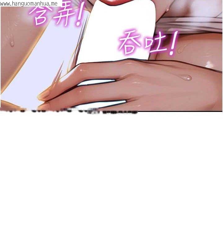 韩国漫画单身即纵欲韩漫_单身即纵欲-第14话-淫荡秘书狂喷淫水在线免费阅读-韩国漫画-第5张图片