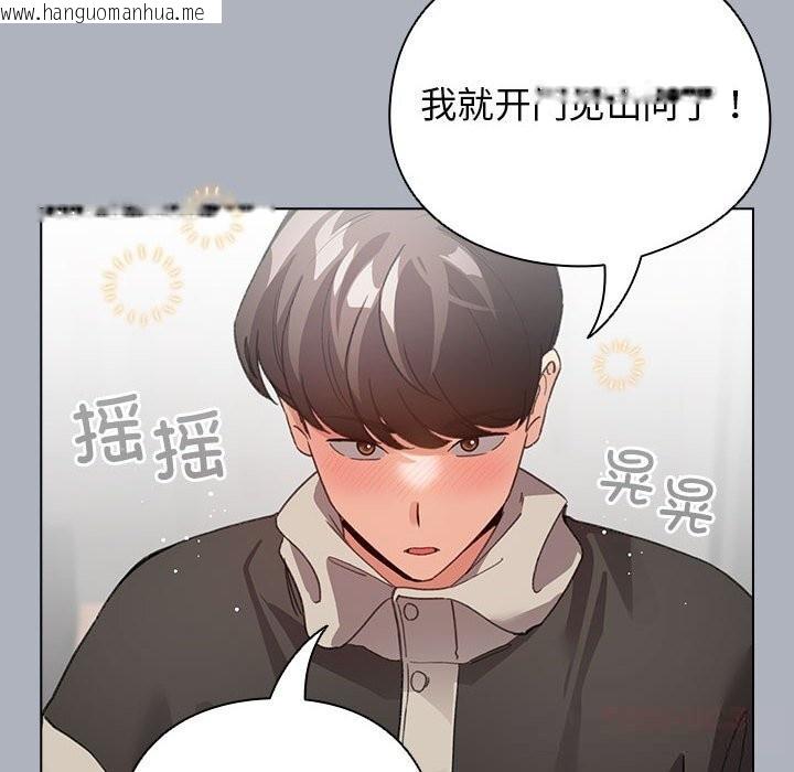 韩国漫画配角的生存任务韩漫_配角的生存任务-第27话在线免费阅读-韩国漫画-第120张图片