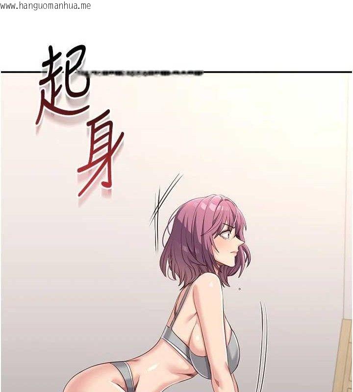 韩国漫画倒追游戏韩漫_倒追游戏-第13话-我第一次来KISS房…在线免费阅读-韩国漫画-第30张图片