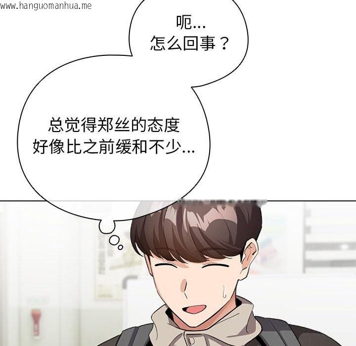 韩国漫画配角的生存任务韩漫_配角的生存任务-第27话在线免费阅读-韩国漫画-第18张图片