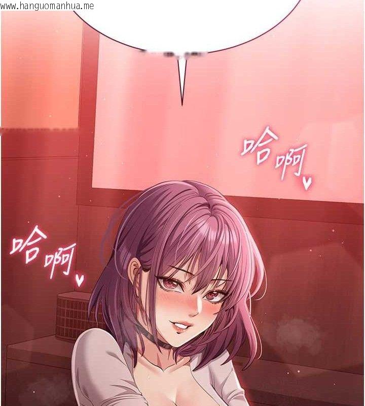 韩国漫画倒追游戏韩漫_倒追游戏-第13话-我第一次来KISS房…在线免费阅读-韩国漫画-第149张图片