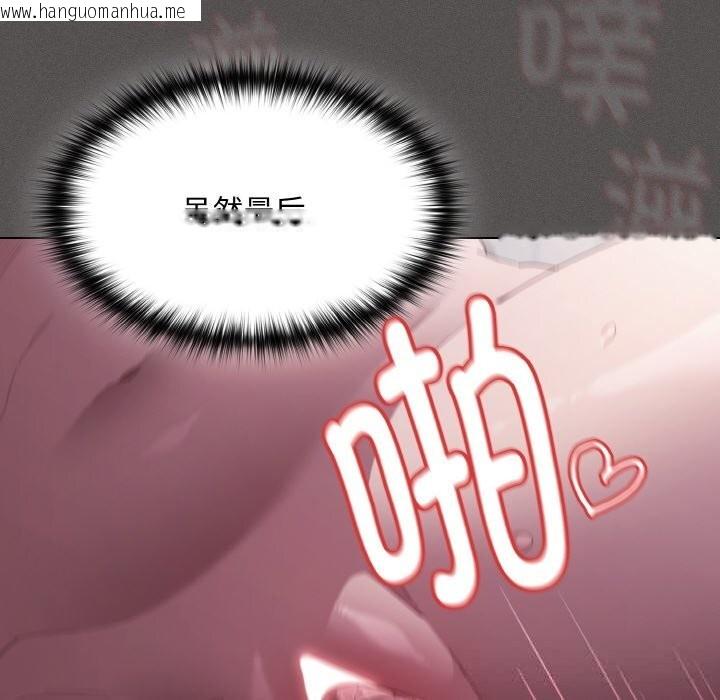 韩国漫画神圣陷阱韩漫_神圣陷阱-第7话在线免费阅读-韩国漫画-第87张图片