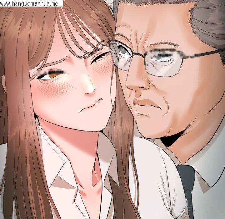 韩国漫画神雕闯都市/强雕：都市润女传说韩漫_神雕闯都市/强雕：都市润女传说-第1话在线免费阅读-韩国漫画-第369张图片