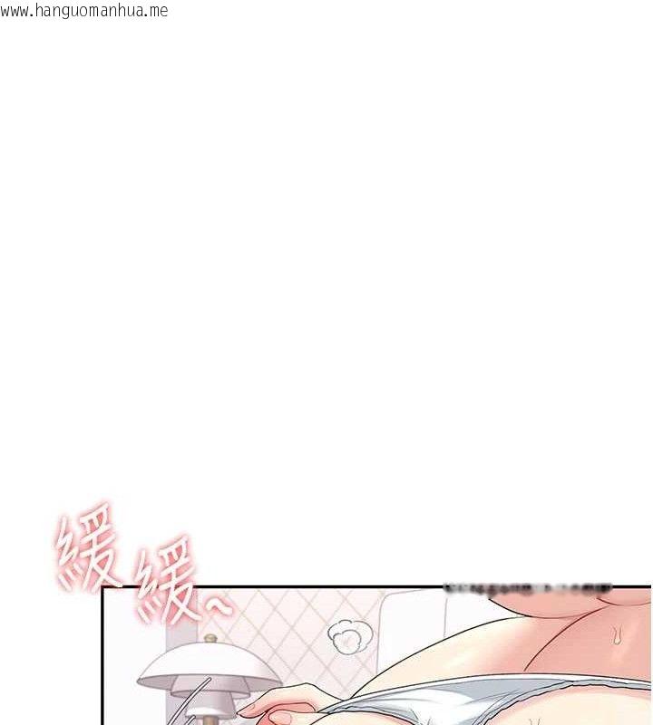 韩国漫画飞机杯女神连线中韩漫_飞机杯女神连线中-第25话-令人血脉贲张的刺激画面在线免费阅读-韩国漫画-第176张图片