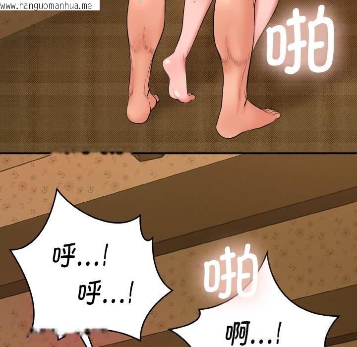 韩国漫画神雕闯都市/强雕：都市润女传说韩漫_神雕闯都市/强雕：都市润女传说-第1话在线免费阅读-韩国漫画-第22张图片
