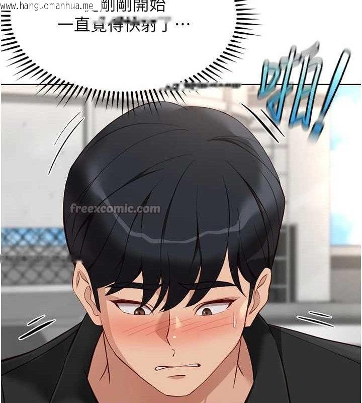 韩国漫画鲁蛇社畜的金手指韩漫_鲁蛇社畜的金手指-第34话-她是做上瘾了吗?在线免费阅读-韩国漫画-第84张图片