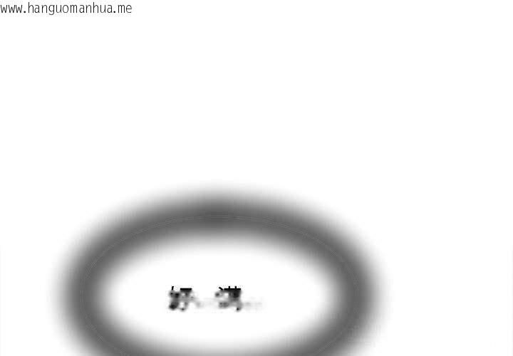 韩国漫画她们的夜晚属于我/与人妻有个秘密韩漫_她们的夜晚属于我/与人妻有个秘密-第4话在线免费阅读-韩国漫画-第1张图片