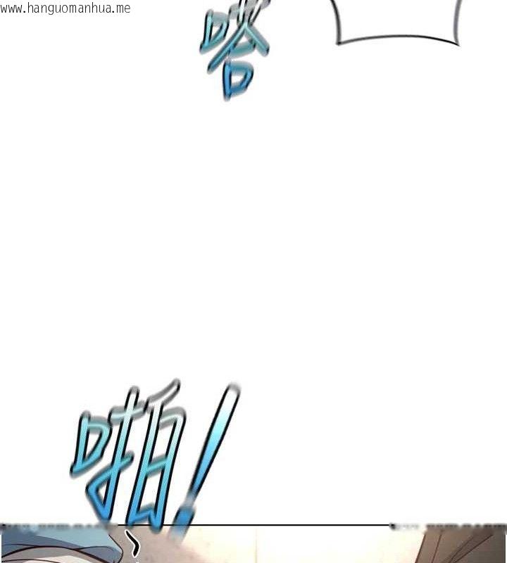 韩国漫画鲁蛇社畜的金手指韩漫_鲁蛇社畜的金手指-第34话-她是做上瘾了吗?在线免费阅读-韩国漫画-第81张图片