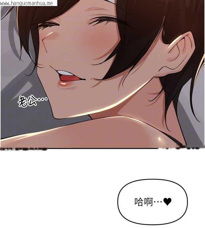 韩国漫画里长孙子开麦啦韩漫_里长孙子开麦啦-第20话-背著大人在房间坏坏在线免费阅读-韩国漫画-第29张图片