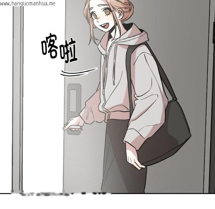 韩国漫画附属品少女的叛逆期韩漫_附属品少女的叛逆期-第12话在线免费阅读-韩国漫画-第25张图片