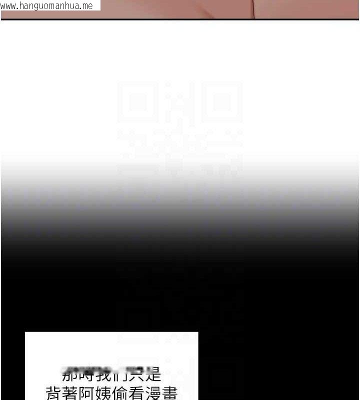 韩国漫画里长孙子开麦啦韩漫_里长孙子开麦啦-第20话-背著大人在房间坏坏在线免费阅读-韩国漫画-第35张图片