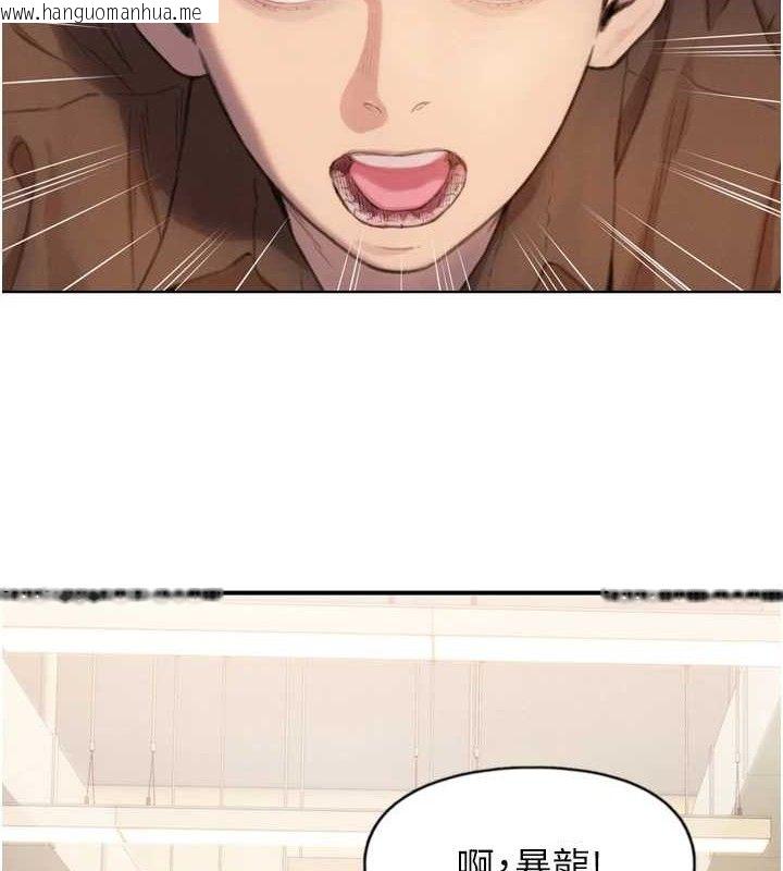 韩国漫画恋爱大富翁韩漫_恋爱大富翁-第31话-同居生活开始在线免费阅读-韩国漫画-第124张图片