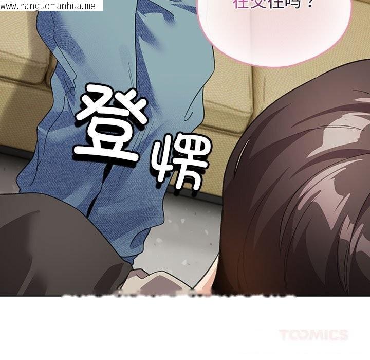 韩国漫画配角的生存任务韩漫_配角的生存任务-第27话在线免费阅读-韩国漫画-第57张图片