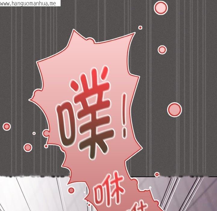 韩国漫画神圣陷阱韩漫_神圣陷阱-第7话在线免费阅读-韩国漫画-第141张图片