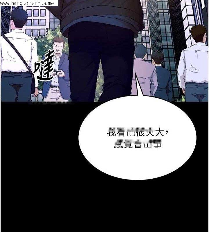 韩国漫画狱火重生韩漫_狱火重生-第30话-翊婷准备的「特别礼物」在线免费阅读-韩国漫画-第108张图片