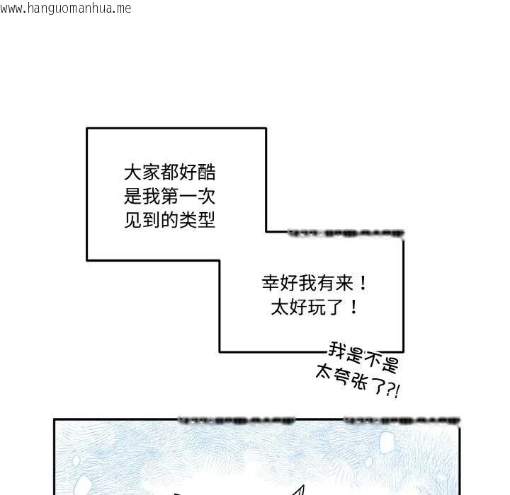 韩国漫画附属品少女的叛逆期韩漫_附属品少女的叛逆期-第12话在线免费阅读-韩国漫画-第118张图片