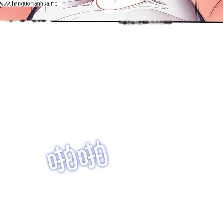 韩国漫画后宫之王韩漫_后宫之王-第47话在线免费阅读-韩国漫画-第33张图片