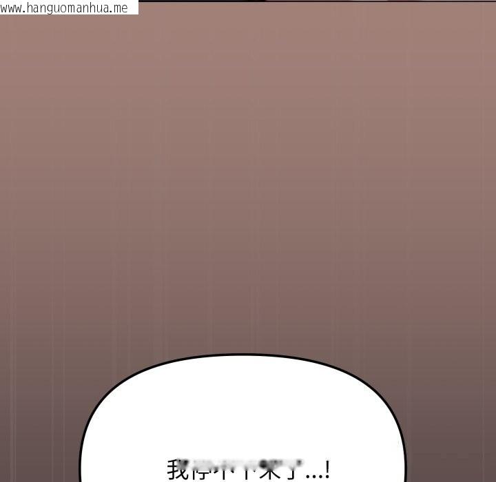 韩国漫画缺德邻居难相处韩漫_缺德邻居难相处-第46话在线免费阅读-韩国漫画-第167张图片