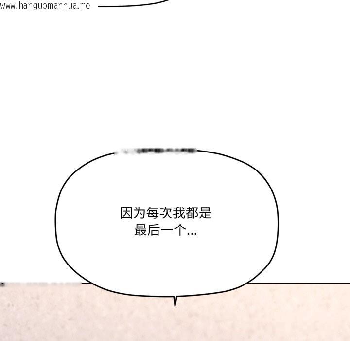 韩国漫画家人之间这样不好吧？韩漫_家人之间这样不好吧？-第59话在线免费阅读-韩国漫画-第8张图片