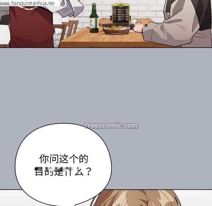 韩国漫画配角的生存任务韩漫_配角的生存任务-第27话在线免费阅读-韩国漫画-第126张图片