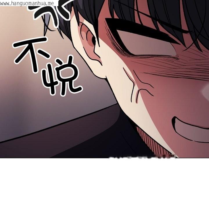 韩国漫画缺德邻居难相处韩漫_缺德邻居难相处-第46话在线免费阅读-韩国漫画-第137张图片