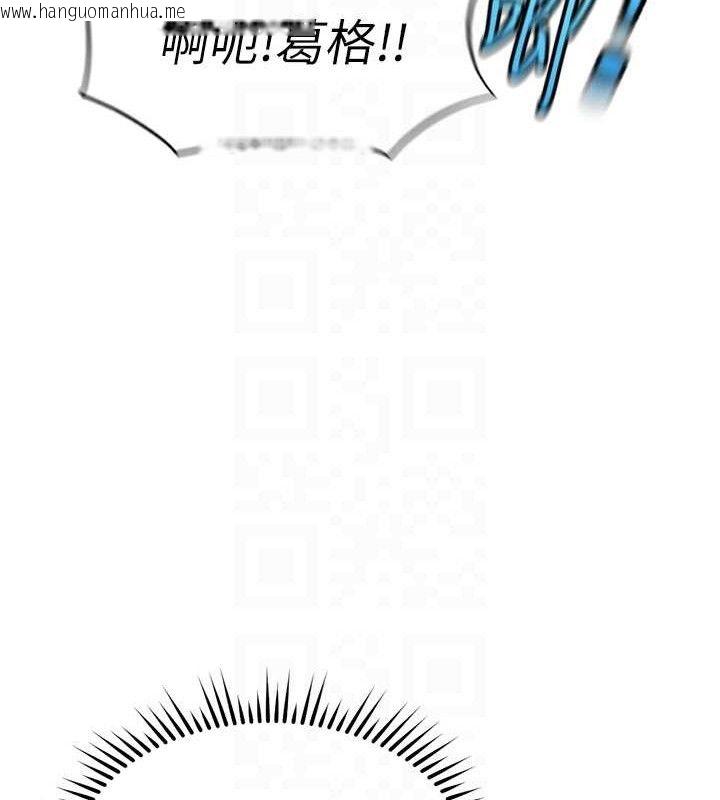 韩国漫画鲁蛇社畜的金手指韩漫_鲁蛇社畜的金手指-第34话-她是做上瘾了吗?在线免费阅读-韩国漫画-第91张图片