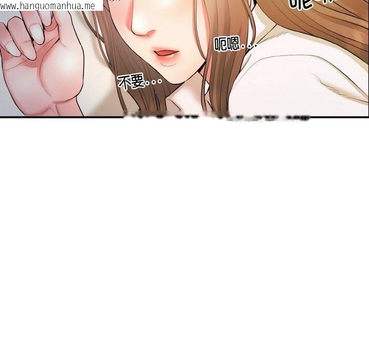 韩国漫画神雕闯都市/强雕：都市润女传说韩漫_神雕闯都市/强雕：都市润女传说-第2话在线免费阅读-韩国漫画-第72张图片