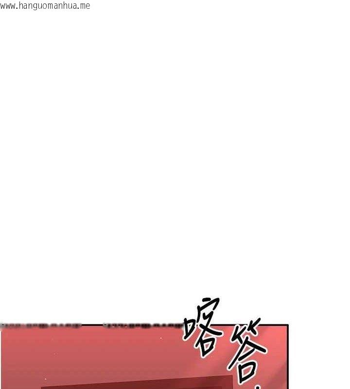 韩国漫画倒追游戏韩漫_倒追游戏-第13话-我第一次来KISS房…在线免费阅读-韩国漫画-第115张图片