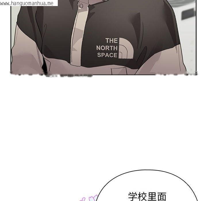 韩国漫画配角的生存任务韩漫_配角的生存任务-第27话在线免费阅读-韩国漫画-第106张图片