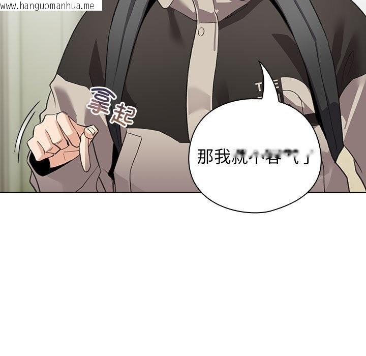 韩国漫画配角的生存任务韩漫_配角的生存任务-第27话在线免费阅读-韩国漫画-第19张图片