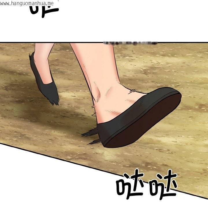 韩国漫画神雕闯都市/强雕：都市润女传说韩漫_神雕闯都市/强雕：都市润女传说-第1话在线免费阅读-韩国漫画-第216张图片