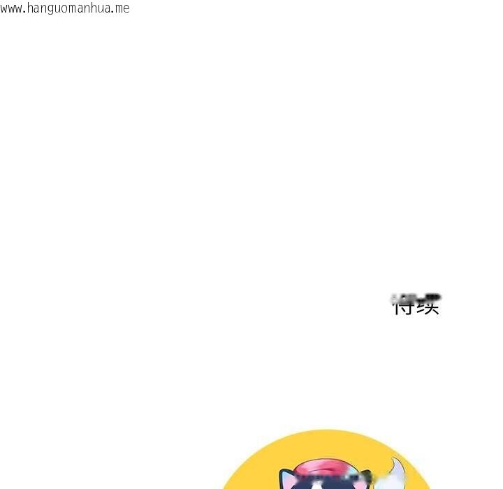 韩国漫画后宫之王韩漫_后宫之王-第47话在线免费阅读-韩国漫画-第157张图片