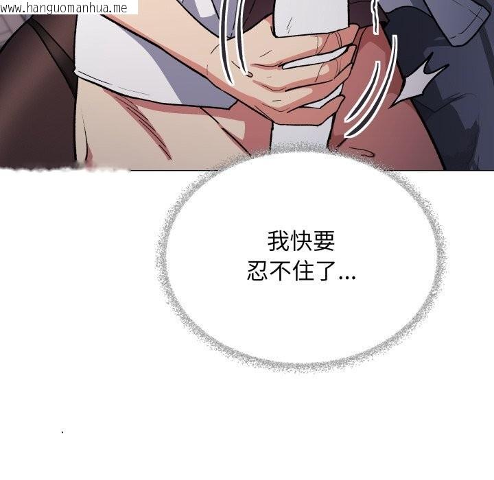 韩国漫画缺德邻居难相处韩漫_缺德邻居难相处-第46话在线免费阅读-韩国漫画-第80张图片