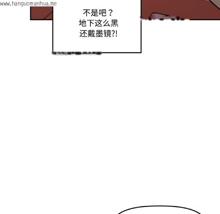 韩国漫画附属品少女的叛逆期韩漫_附属品少女的叛逆期-第12话在线免费阅读-韩国漫画-第82张图片