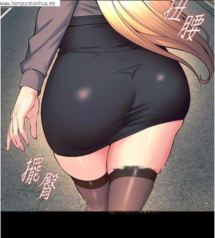 韩国漫画狱火重生韩漫_狱火重生-第30话-翊婷准备的「特别礼物」在线免费阅读-韩国漫画-第124张图片