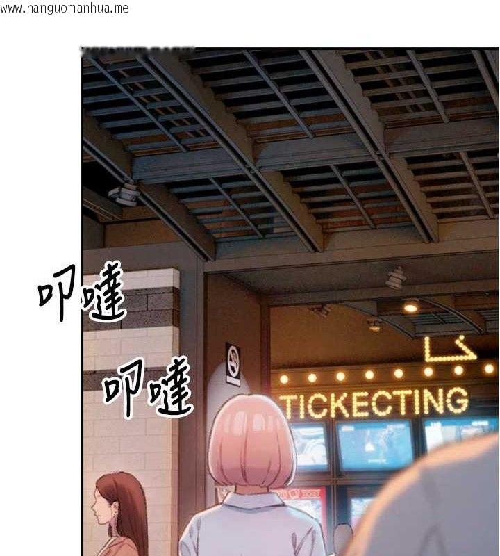 韩国漫画恋爱大富翁韩漫_恋爱大富翁-第32话-渐渐形成的三角关系在线免费阅读-韩国漫画-第97张图片