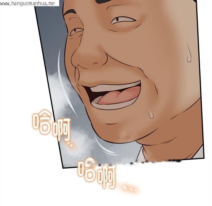 韩国漫画她们的夜晚属于我/与人妻有个秘密韩漫_她们的夜晚属于我/与人妻有个秘密-第4话在线免费阅读-韩国漫画-第138张图片