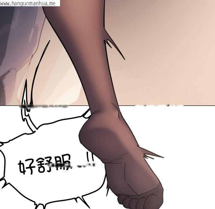 韩国漫画缺德邻居难相处韩漫_缺德邻居难相处-第46话在线免费阅读-韩国漫画-第205张图片