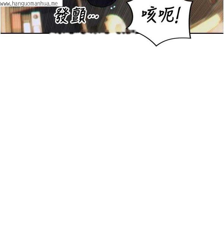 韩国漫画单身即纵欲韩漫_单身即纵欲-第14话-淫荡秘书狂喷淫水在线免费阅读-韩国漫画-第129张图片