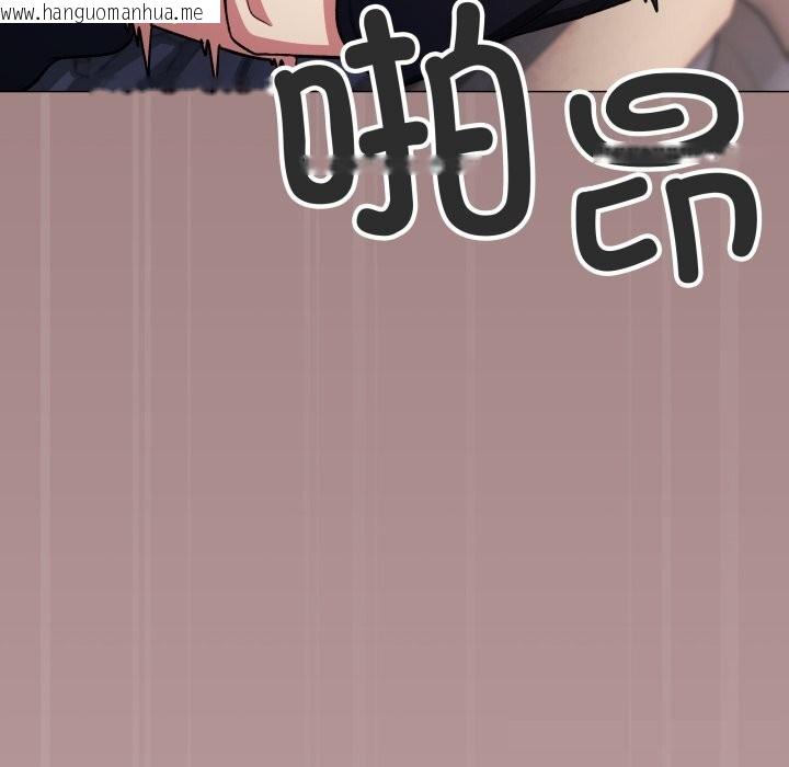 韩国漫画缺德邻居难相处韩漫_缺德邻居难相处-第46话在线免费阅读-韩国漫画-第185张图片