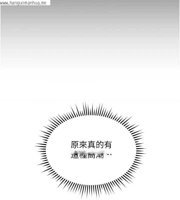 韩国漫画鲁蛇社畜的金手指韩漫_鲁蛇社畜的金手指-第34话-她是做上瘾了吗?在线免费阅读-韩国漫画-第130张图片